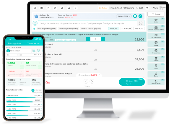 汇智零售企业管理 Laptop